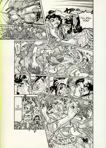 Page 106 of Nikudan Omon - preview thumbnail