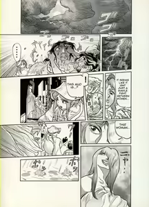 Page 108 of Nikudan Omon - preview thumbnail