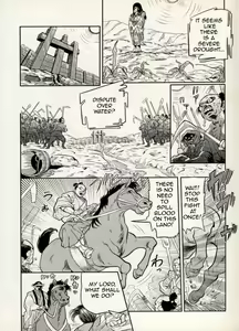 Page 133 of Nikudan Omon - preview thumbnail