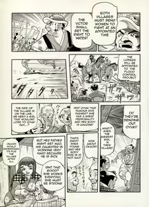 Page 134 of Nikudan Omon - preview thumbnail