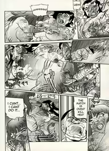 Page 140 of Nikudan Omon - preview thumbnail