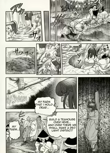 Page 142 of Nikudan Omon - preview thumbnail