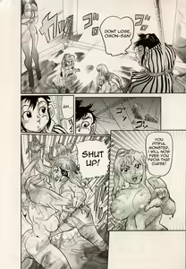 Page 145 of Nikudan Omon - preview thumbnail