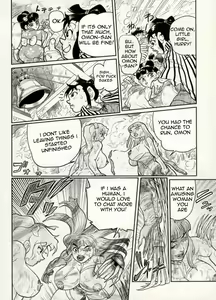 Page 156 of Nikudan Omon - preview thumbnail