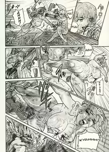 Page 158 of Nikudan Omon - preview thumbnail