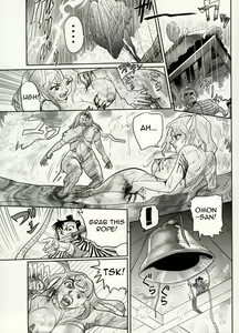 Page 161 of Nikudan Omon - preview thumbnail