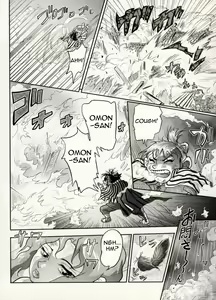 Page 164 of Nikudan Omon - preview thumbnail