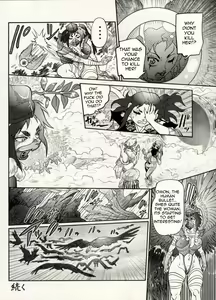 Page 170 of Nikudan Omon - preview thumbnail