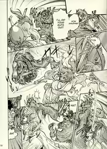 Page 51 of Nikudan Omon - preview thumbnail