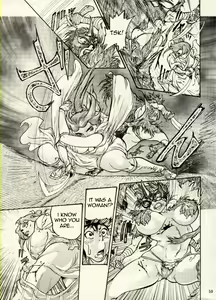 Page 52 of Nikudan Omon - preview thumbnail