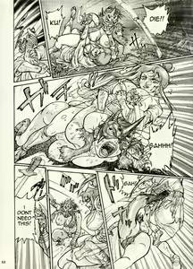 Page 57 of Nikudan Omon - preview thumbnail