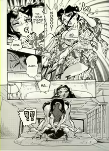 Page 6 of Nikudan Omon - preview thumbnail
