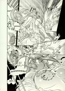 Page 61 of Nikudan Omon - preview thumbnail