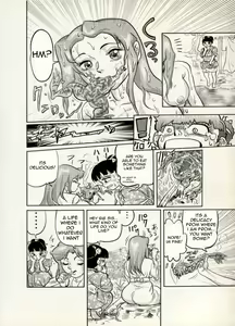 Page 99 of Nikudan Omon - preview thumbnail
