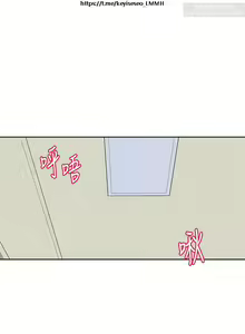 Page 106 of 社團學姊 142-152 官方中文 社团学姐 - preview thumbnail