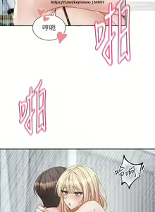 Page 109 of 社團學姊 142-152 官方中文 社团学姐 - preview thumbnail