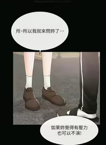 Page 123 of 社團學姊 142-152 官方中文 社团学姐 - preview thumbnail