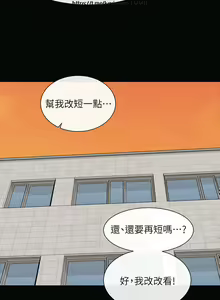Page 124 of 社團學姊 142-152 官方中文 社团学姐 - preview thumbnail