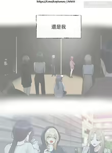 Page 130 of 社團學姊 142-152 官方中文 社团学姐 - preview thumbnail