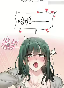 Page 13 of 社團學姊 142-152 官方中文 社团学姐 - preview thumbnail