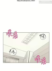 Page 19 of 社團學姊 142-152 官方中文 社团学姐 - preview thumbnail