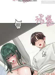 Page 26 of 社團學姊 142-152 官方中文 社团学姐 - preview thumbnail