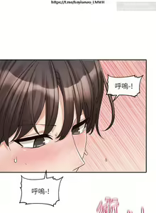 Page 27 of 社團學姊 142-152 官方中文 社团学姐 - preview thumbnail