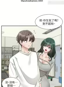 Page 5 of 社團學姊 142-152 官方中文 社团学姐 - preview thumbnail
