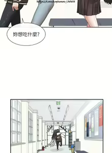 Page 52 of 社團學姊 142-152 官方中文 社团学姐 - preview thumbnail