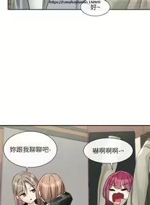 Page 62 of 社團學姊 142-152 官方中文 社团学姐 - preview thumbnail