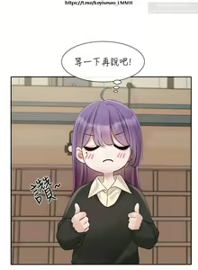 Page 63 of 社團學姊 142-152 官方中文 社团学姐 - preview thumbnail