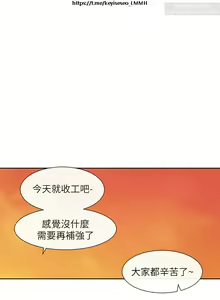 Page 64 of 社團學姊 142-152 官方中文 社团学姐 - preview thumbnail