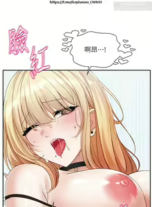 Page 100 of 社團學姊 142-152 官方中文 社团学姐 - preview thumbnail