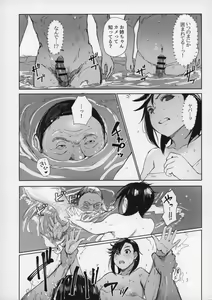 Page 5 of PANPAPAN - preview thumbnail