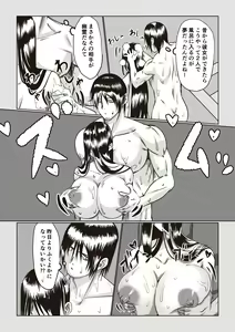 Page 15 of Jiko Bukken Sonna ni Waruku wa Nai ka - preview thumbnail