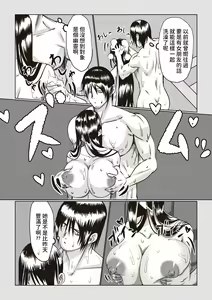 Page 15 of Jiko Bukken Sonna ni Waruku wa Nai ka - preview thumbnail