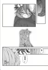 Page 57 of Train Train 3 电车3 - preview thumbnail