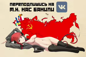 Page 23 of 12/2023 reward | неПлохо Кончающий Отряд: Лео и Бруго - preview thumbnail