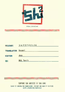 Page 11 of Shota Sextet 6 - preview thumbnail