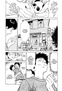 Page 124 of Antique Romantic 1 - preview thumbnail