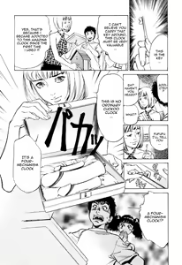 Page 149 of Antique Romantic 1 - preview thumbnail