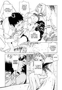 Page 159 of Antique Romantic 1 - preview thumbnail