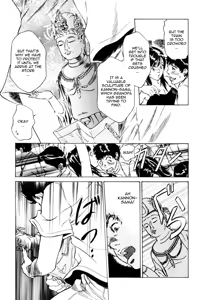 Page 166 of Antique Romantic 1 - preview thumbnail