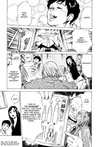 Page 22 of Antique Romantic 1 - preview thumbnail