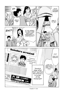 Page 82 of Antique Romantic 1 - preview thumbnail