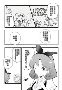 Page 5 of Mirishita no Ecchi na Rakugaki Shuu 5 - preview thumbnail