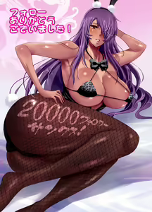 Page 214 of ●PIXIV● 灰川ヘムレン - preview thumbnail