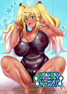 Page 248 of ●PIXIV● 灰川ヘムレン - preview thumbnail