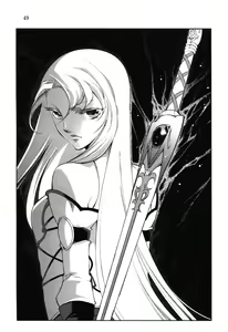 Page 54 of Ferris Eris - preview thumbnail