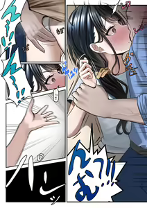 Page 258 of ツリサス - preview thumbnail
